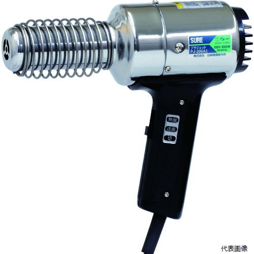 石崎電機製作所 PJ-206A1 SURE 熱風加工機 プラジェット標準タイプ