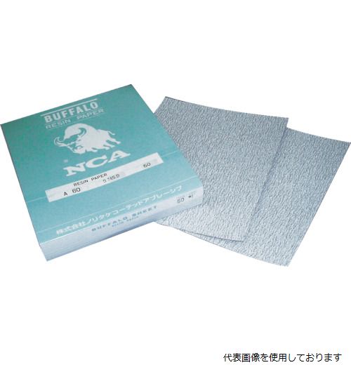 日本レヂボン A 180 D745D 228X280 NCA 空研ぎペーパー(ハードタイプ)