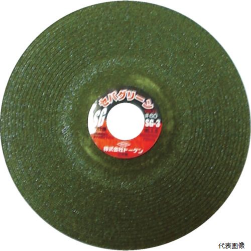 トーケン SG-3AZ60 TOKEN オフセット型砥石セバグリーンSG-3AZ#60