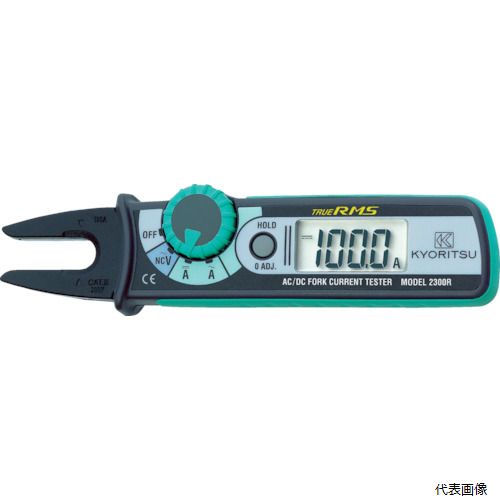 KYORITSU 2300R フォーク型クランプメータ (MODEL2300R) 計測機器
