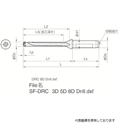 京セラ マジックドリル用ホルダ ＳＳ−ＤＲＡ 加工深さ５×ＤＣ ( SS16