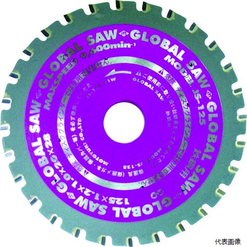 モトユキ JS-135 充電マルノコ対応鉄鋼用