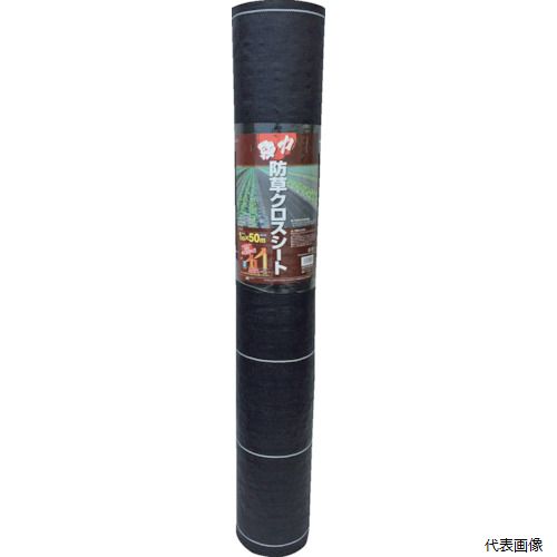 日本マタイ DDHC10596 MATAI 強力防草クロスシート (0.75×100m) 黒 紙管巻 11,993円