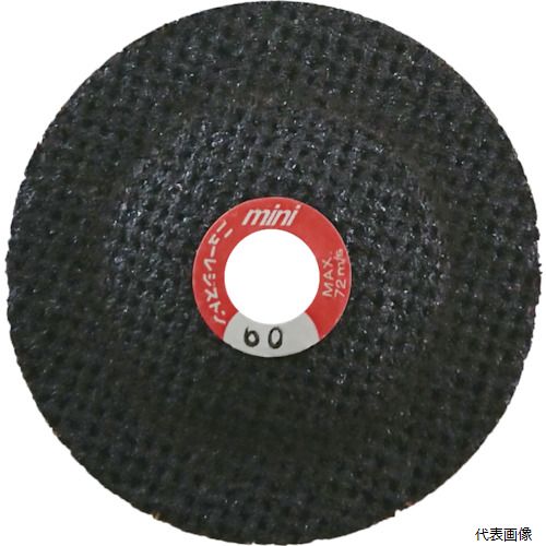 ニューレジストン MSW584-60 NRS 小径網目状研磨用ディスク ミニサンドホイル 58×4×9.53 #60