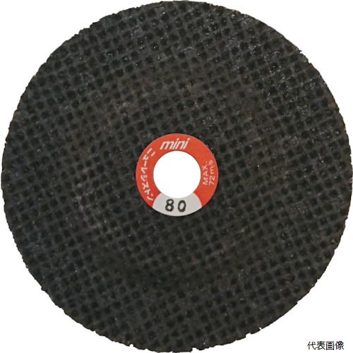 ニューレジストン MSW753-80 NRS 小径網目状研磨用ディスク ミニサンドホイル 75×3×9.53 #80