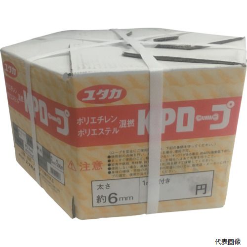 ◆ 切り下げる・原材料営造特集