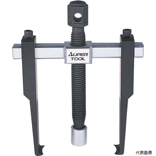 スーパーツール ABT90L スーパー スライド式超薄爪ギヤプーラ(ロングタイプ)
