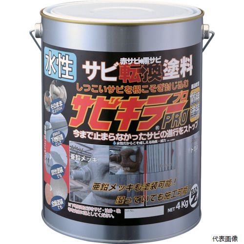 ◆ 切り調える・原材料営造特集