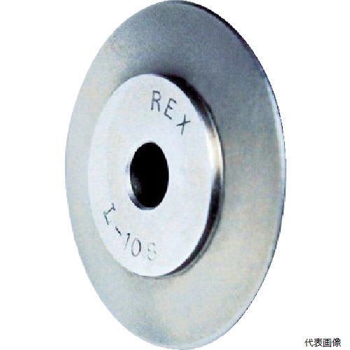 レッキス工業 13P670 REX リンク型パイプカッター替刃 No.10 RCKー10