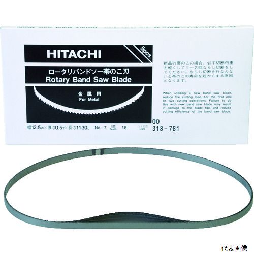 工機 0031-8781 HiKOKI 帯のこ刃 CB12VA2、CB12FA2用 ハイス 18山 5本入｜Pro-Tools　店