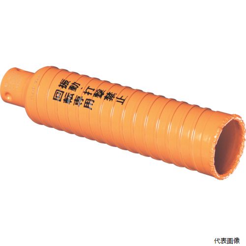 ミヤナガ PCHPD050C 乾式ハイパーダイヤコアドリル カッター Φ50