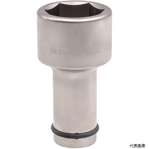 TONE 8NV-55L150 インパクト用超ロングソケット 対辺寸法55mm 差込角25.4mm