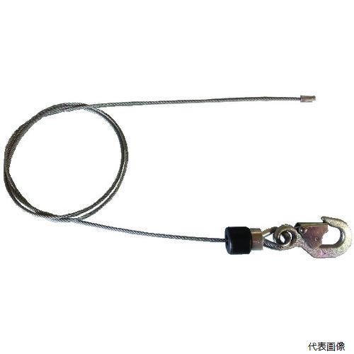 遠藤工業 LBP000133A ENDO ワイヤロープ一式 EWー3、5 1.3m