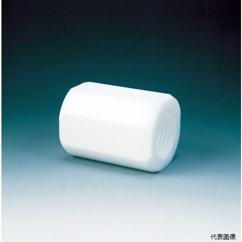 フロンケミカル NR0090-002 フッ素樹脂(PTFE) カップリング RC3／8×RC3／8