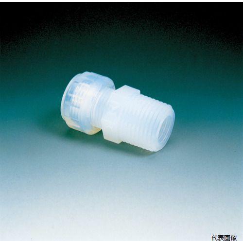フロンケミカル NR1062-011 PFAメイル・コネクター(Fロックシール)SFH-12-R3／8