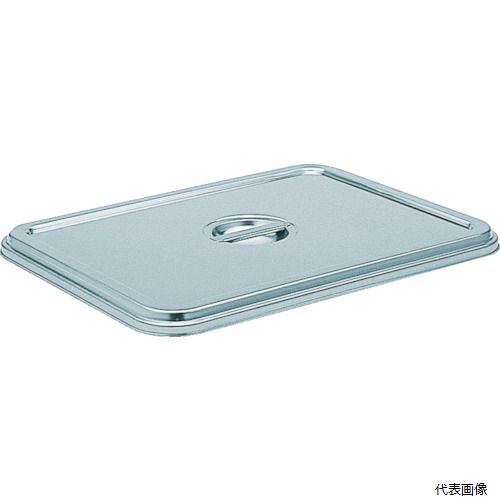 トラスコ T-QB-1F TRUSCO ステンレス深型角バット用 蓋 2枚取