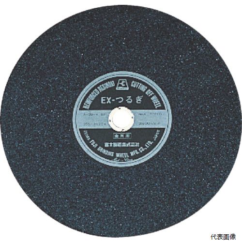 富士製砥 EX305 富士 切断砥石EXつるぎ305X2.8X25.4｜Pro-Tools　店