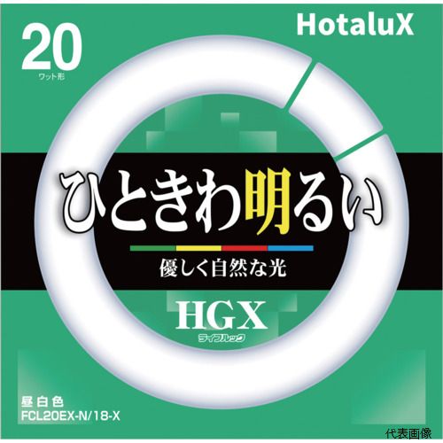 ホタルクス FCL20EX-N/18-X HotaluX 丸管3波長形蛍光ランプFCL20形 昼白色