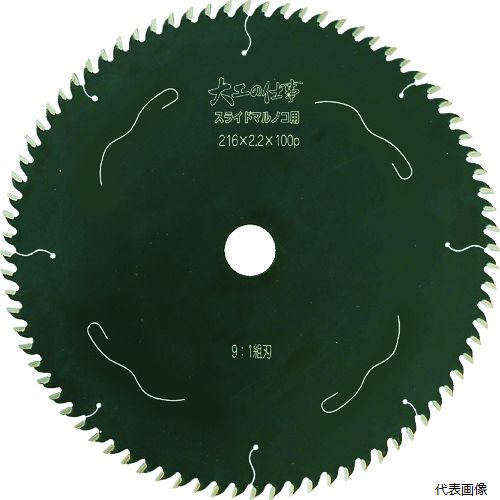 小山金属工業所 99225 IWOOD チップソー 大工の仕事 スライドマルノコ用 Φ190