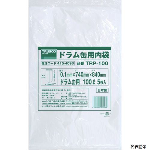 トラスコ TRP-100 TRUSCO ドラム缶用 内袋 100L 5枚入