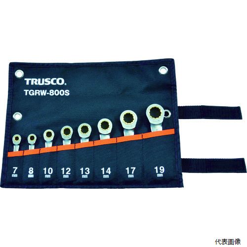 トラスコ TGRW-800S TRUSCO ラチェットコンビネーションレンチセット(ショートタイプ)8本組