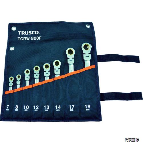 トラスコ TGRW-800F TRUSCO 首振ラチェットコンビネーションレンチセット(スタンダード)8本組|Pro-Tools 店