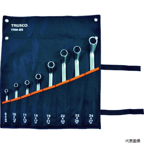 トラスコ TRM-8S TRUSCO 45°両口めがねレンチセット(8本組)