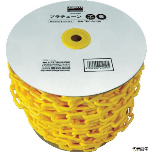 トラスコ TPC-8Y-50 TRUSCO プラチェーン 8MMX50M 黄｜Pro-Tools　店