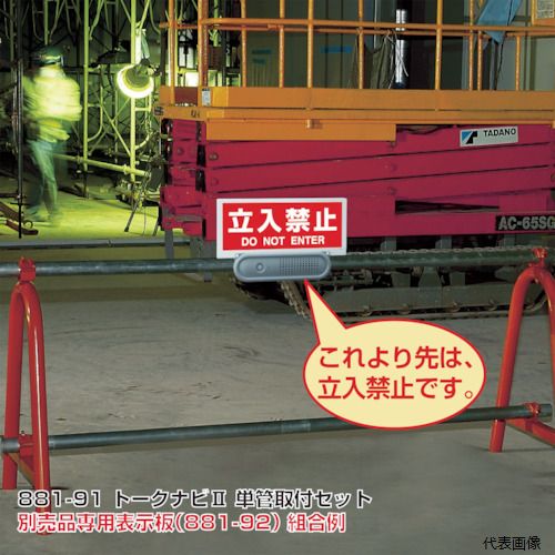 ◆ 切り調える・原材料営造特集