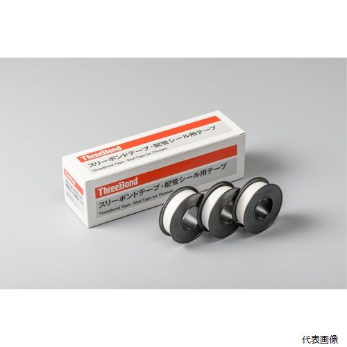 楽天市場】【平日当日出荷対応】スリーボンド TB 6910 PCシールテープ