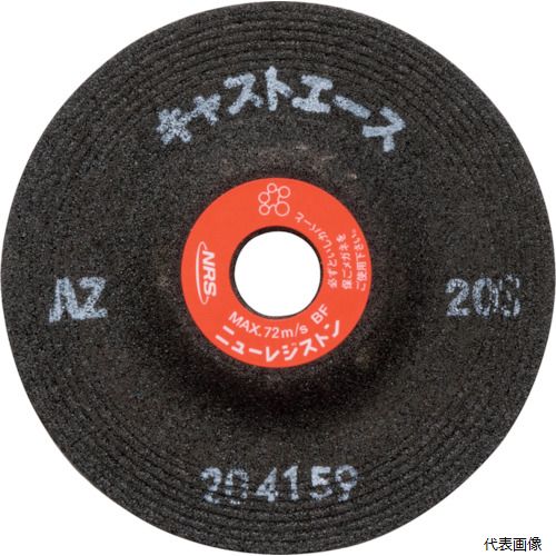 ニューレジストン CTA1006AZ20S NRS 重研削用砥石 キャストエース 100×6×15 AZ20S 7,715円