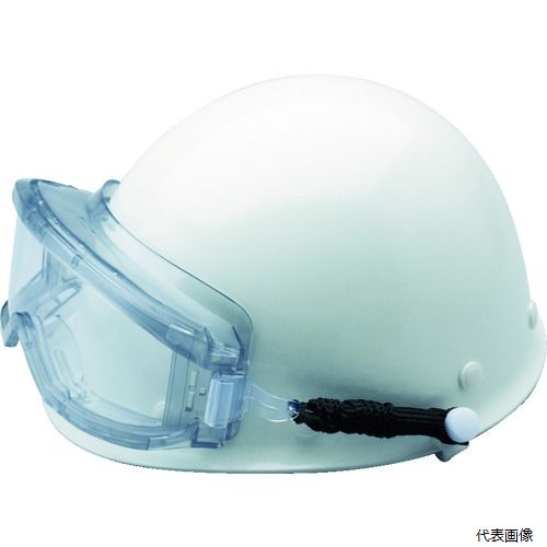 UVEX X-9301SPG ゴーグル型 保護メガネ ヘルメット取付式
