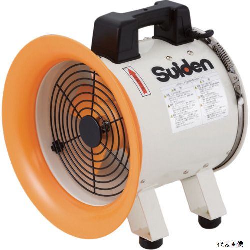 スイデン SJF-250RS-1A Suiden 送風機(軸流ファンブロワ)アルミハネ250mm 単相100V 25,710円