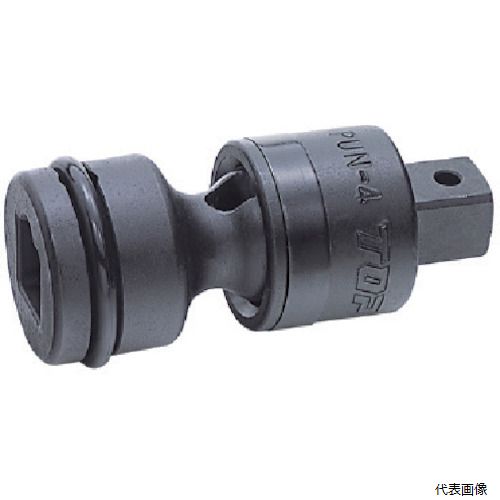 トップ工業 PUN-4 TOP インパクト用ユニバーサルジョイント 差込角12.7mm