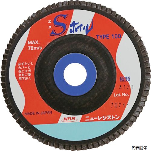 ニューレジストン SWL10080A120 NRS ペーパー多羽根ホイル Sホイル 100×15 A120