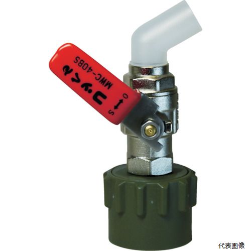 【スタンプラリー】 ミヤサカ工業 MWC-40BSR ミヤサカ ワンタッチ給油栓 コッくんBタイプ(Φ40用) レバー赤