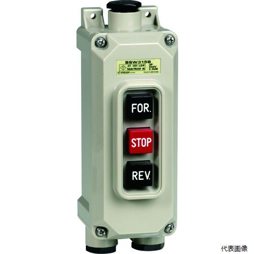 春日電機 BSW315B3 動力用開閉器 BSW315B3