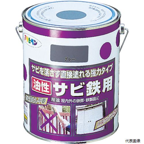 ◆ 切り下げる・原材料営造特集