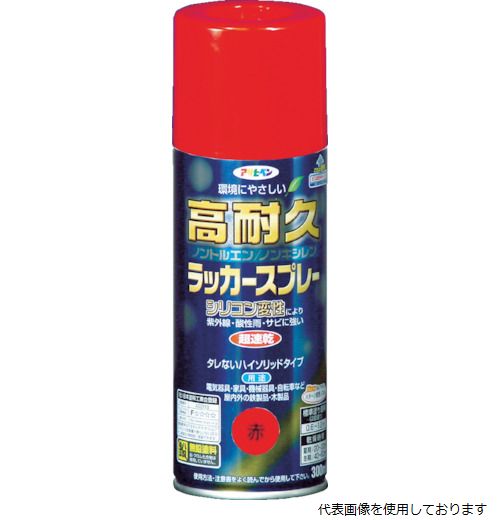 楽天市場】アサヒペン 高耐久ラッカースプレー 赤 300ml[塗料
