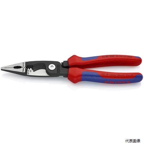 ◆ 切り下げる・原材料工作特集