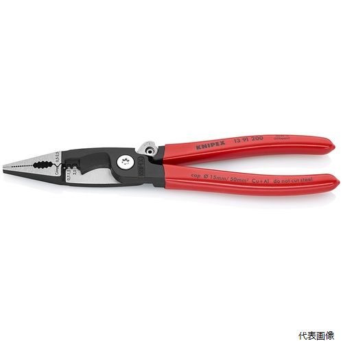 ◆ 切り下げる・原材料工作特集