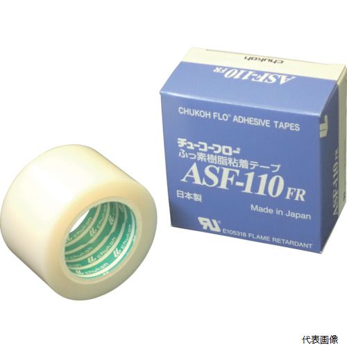 中興化成工業 ASF110FR-13X38 chukoh フッ素樹脂フィルム粘着テープ ASFー110FR 0.13t×38w×10m