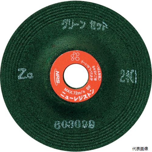ニューレジストン GNZ1006-ZG24Q NRS 重研削用砥石 グリーンゼット 100×6×15 ZG24Q