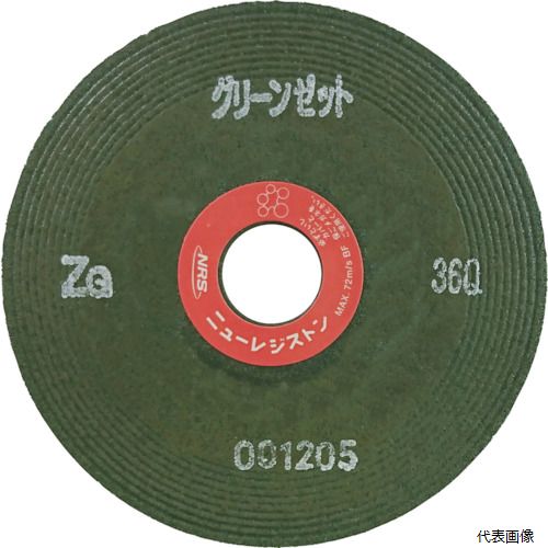ニューレジストン GNZ1256-ZG36Q NRS 重研削用砥石 グリーンゼット 125&times;6&times;22 ZG36Q｜Pro-Tools　店
