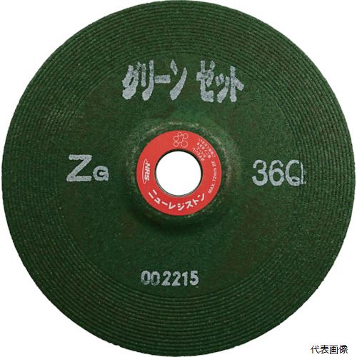ニューレジストン GNZ1806-ZG36Q NRS 重研削用砥石 グリーンゼット 180×6×22 ZG36Q