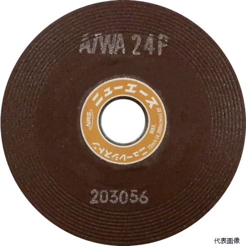 ニューレジストン NA1256-A24P NRS オフセット型研削砥石 ニューエース 125×6×22 A/WA24P