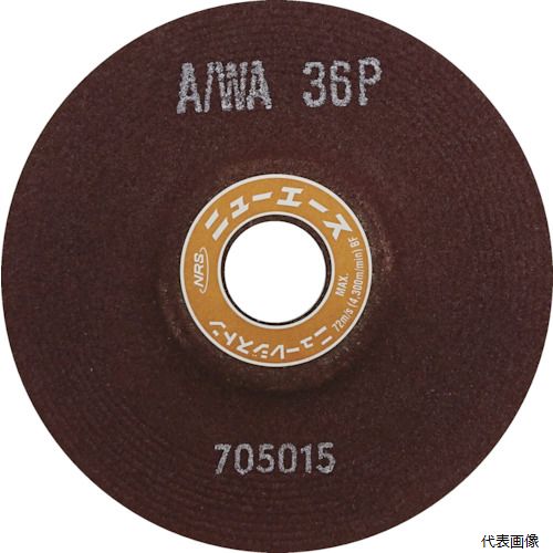 ニューレジストン NA1256-A36P NRS オフセット型研削砥石 ニューエース 125×6×22 A/WA36P