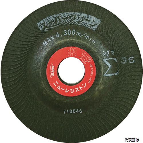 ニューレジストン SGS1255-36 NRS 研削砥石 スーパーグリーンΣ(シグマ)36 125×5×22 #36