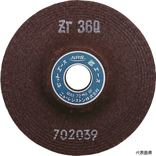 ニューレジストン ZA1006-ZR36Q NRS 重研削用砥石 ゼットエース 100×6×15 ZR36Q