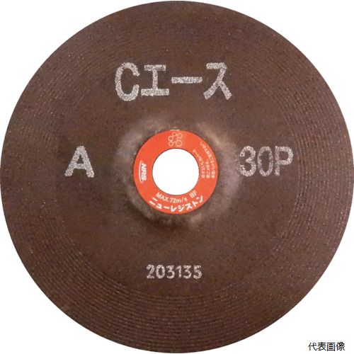 ニューレジストン CA1806-A30P NRS 研削砥石 Cエース 180×6×22 A30P